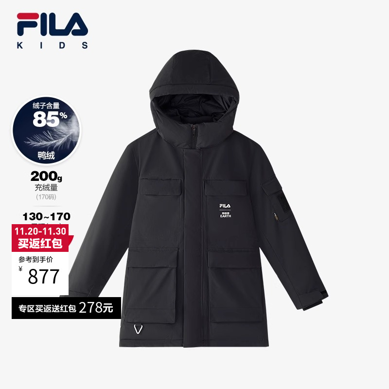 FILA斐乐儿童中长款羽绒服