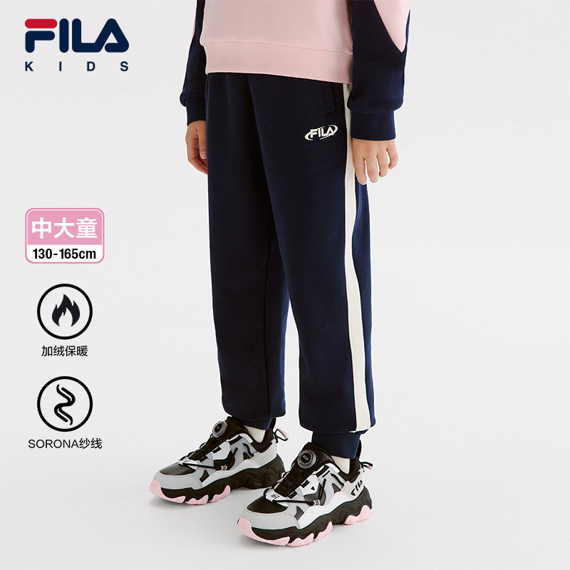 FILA斐乐女童中大童保暖裤子