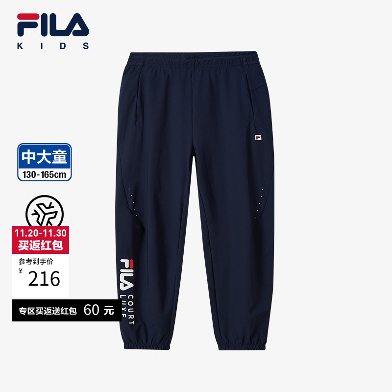 FILA斐乐男中大童针织长裤