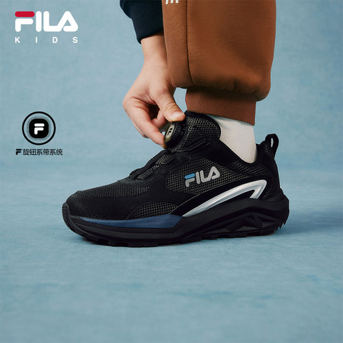 FILA斐乐中大童综训鞋