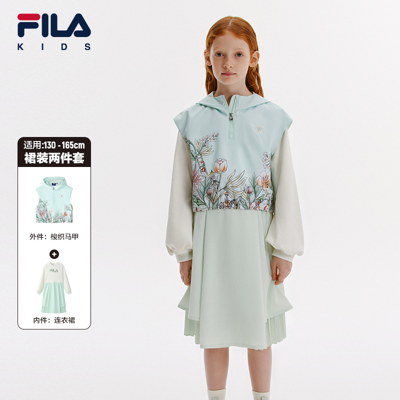 FILA斐乐女童连衣裙两件套