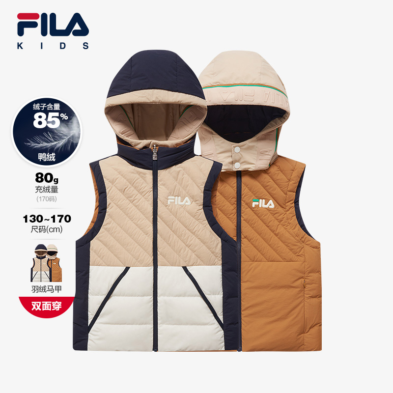 FILA斐乐儿童羽绒马甲