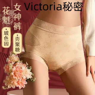 蕾丝内裤女性感纯欲舒适透气中高腰包臀2025新款法式女士三角裤头