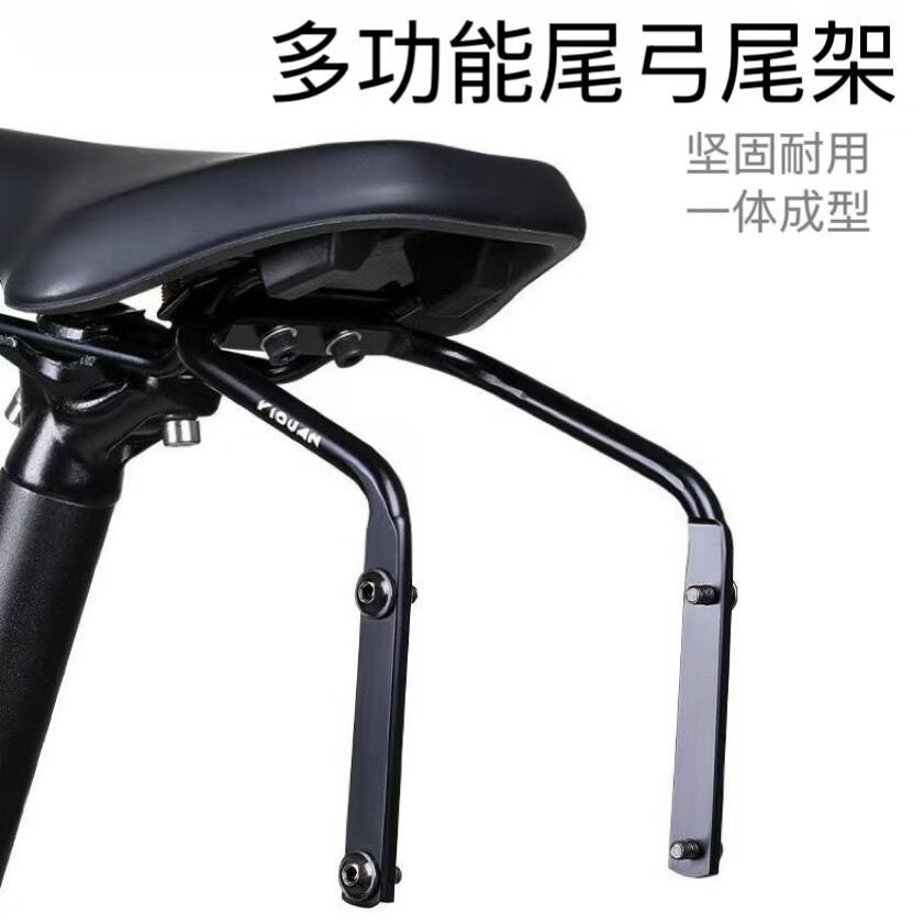 自行车尾包稳定架水壶架固定架大尾包防摇晃座弓转换支架骑行装备