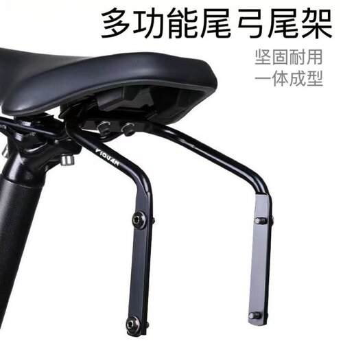 自行车尾包防摇晃稳固水壶架