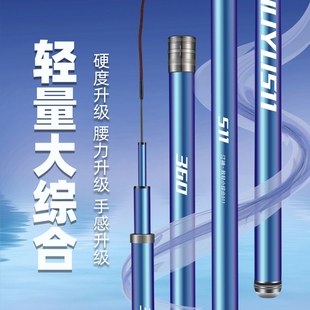 名伦旗舰鱼竿本汀灵风碳素鱼竿手杆超轻超硬28调19调台钓竿轻量大