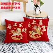 蛇宝宝抱枕2026新款 马年卡通客厅沙发床头靠枕靠垫抱枕套不含芯
