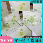 正品WS固体饮料微商小红书同款果蔬饮料升级版