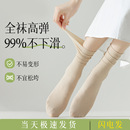 冰丝袜子夏天 2爆款 冰冰袜女士夏季 薄款 中筒堆堆袜白色配小皮鞋