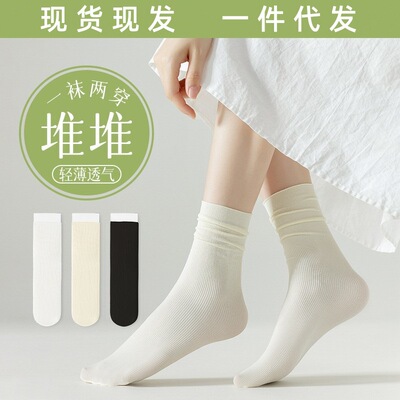 女士夏季薄款中筒堆堆袜