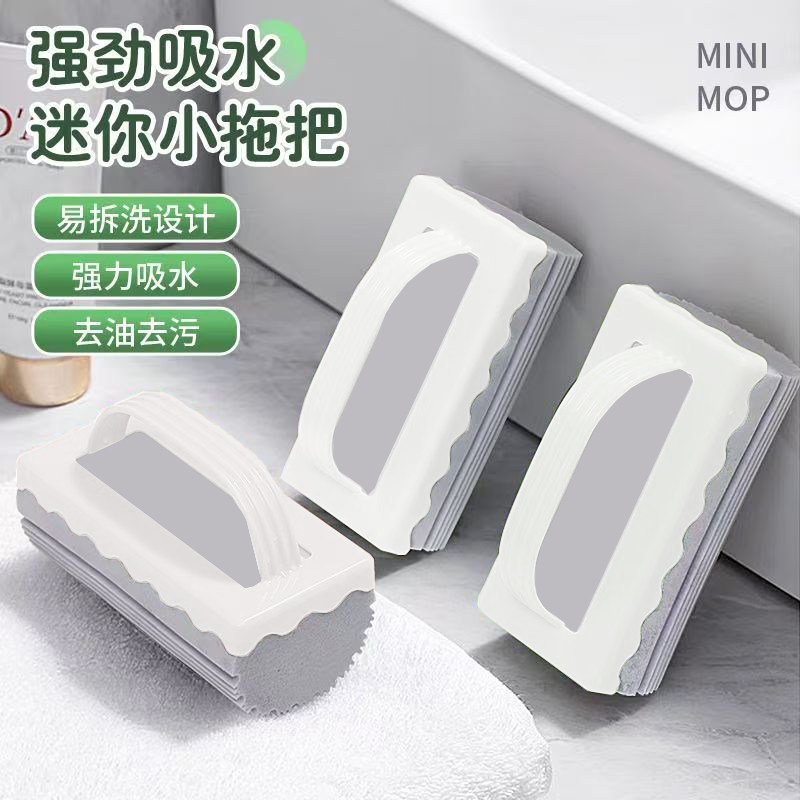 家用迷你小拖把桌面强吸水清洁厨房去污海绵擦清理手持吸水棉拖把,家庭/个人清洁工具,海绵擦,淘宝优惠券,粉丝福利购,淘宝优惠卷