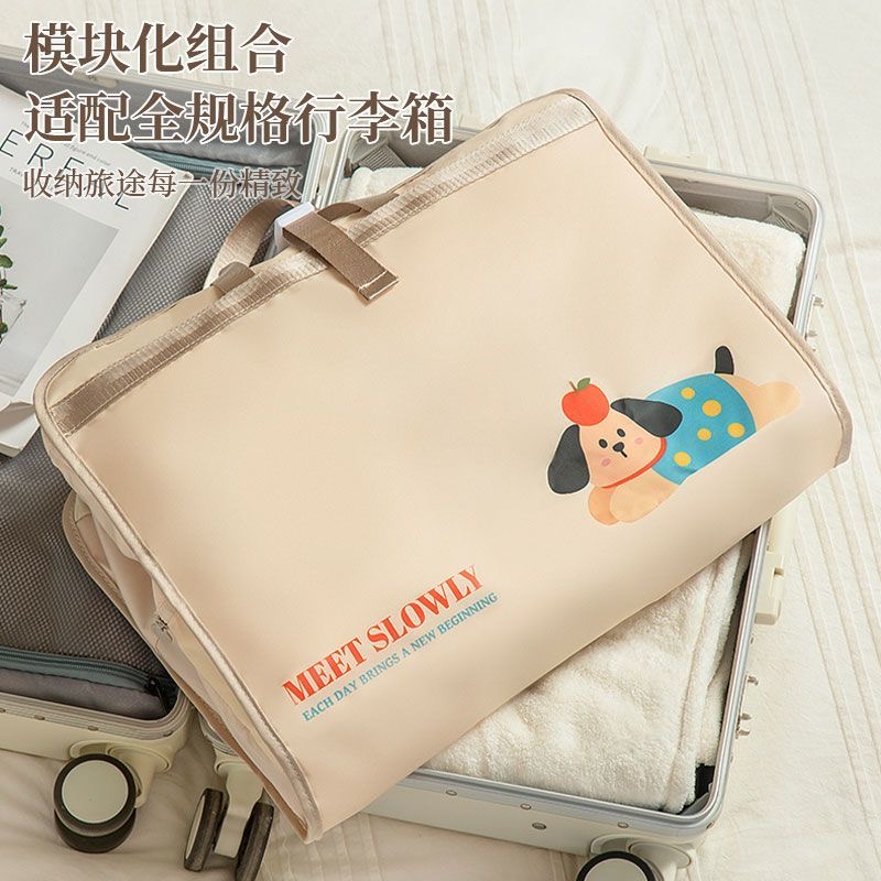 衣物收纳袋多巴胺六合一行李箱内衣裤旅行分装可悬挂衣服整理包
