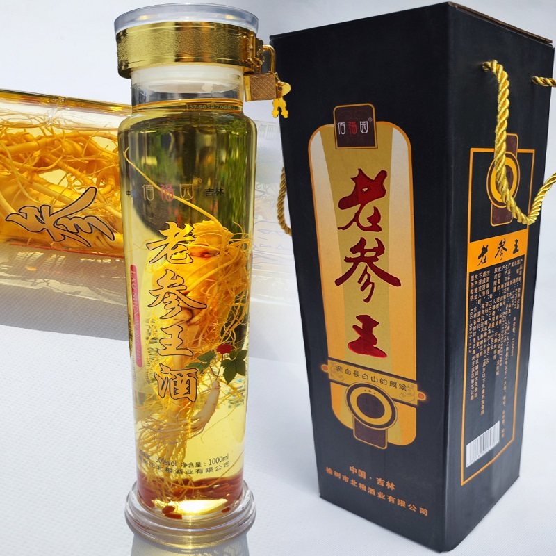 东北长白山人参酒52度2斤大瓶礼盒装粮食酒参王酒过节送礼送长辈