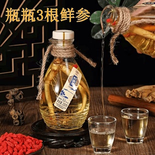 東北酒人參枸杞酒整箱250ml 高粱滋補養生酒 6瓶糧食酒52度禮盒裝