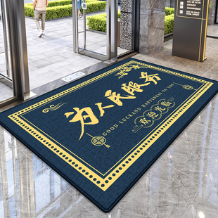 办公写字楼门口地垫吸水防滑蹭灰商用店铺入户门欢迎光临地毯印字