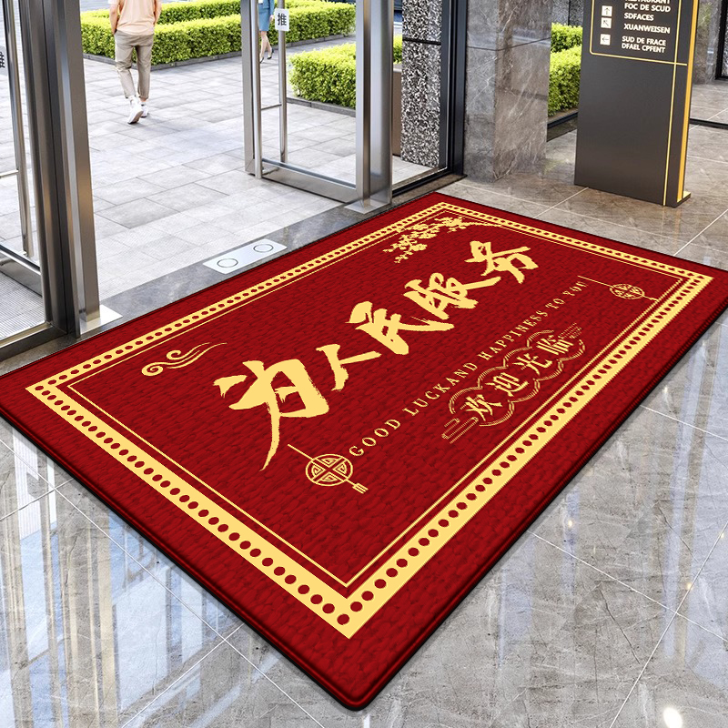 商铺进店门口地垫欢迎光临垫子