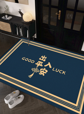 门口地垫2025新款蓝色玄关室内大门口耐脏防滑进门地毯入户门垫子