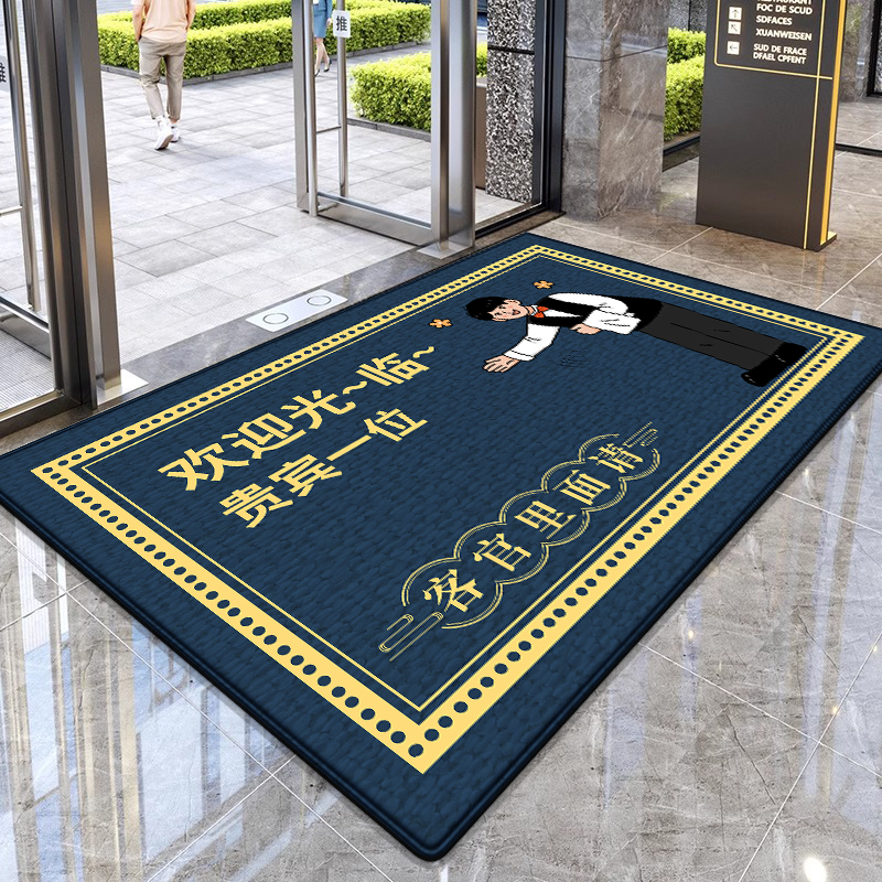 创意款商铺门垫店铺大门口