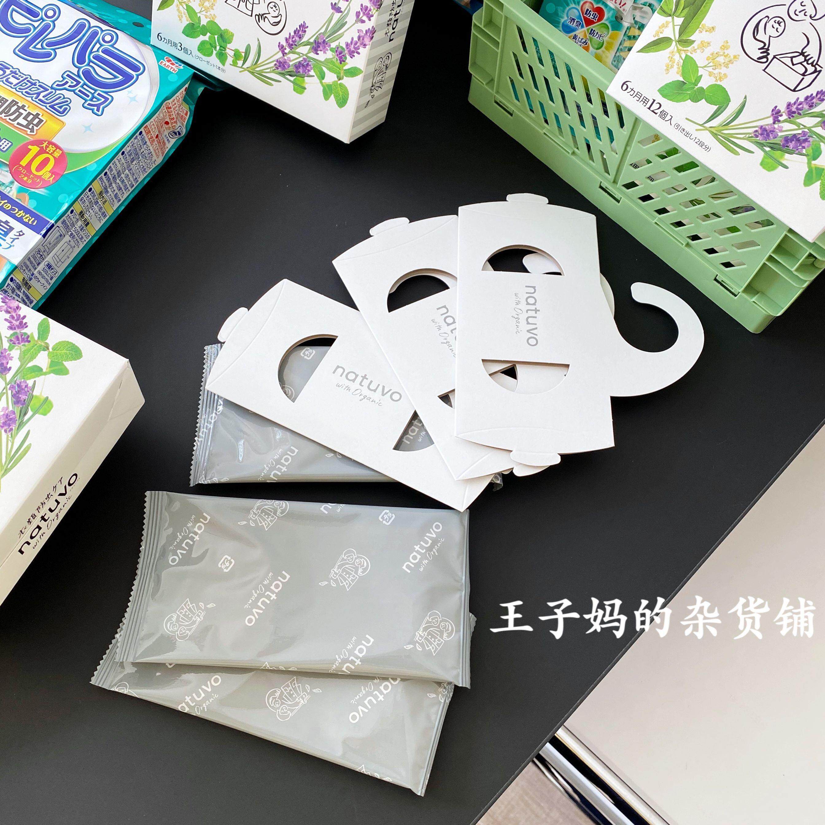 现货日本本土正品安速樟脑丸天然防霉防虫孕婴安全使用