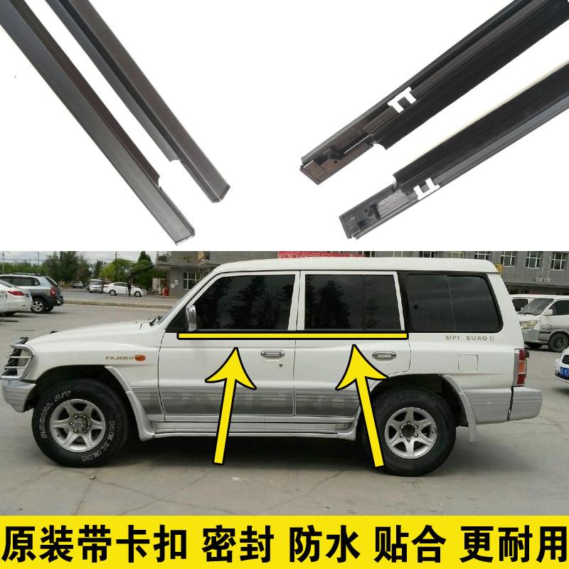 适配猎豹黑金刚Q6奇兵2030车窗玻璃外压条车门外挡水密封条防水条
