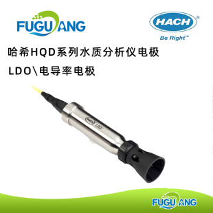 哈希HQd可携式分析仪PH电导率溶解氧LDO电极监视器感测器萤光帽检
