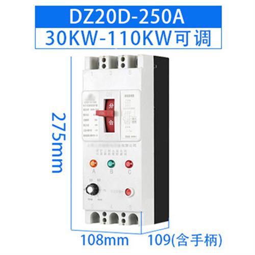 DZ15D-100A缺相保护器 电机/风机/潜水泵断路器过载漏电三相380V 五金/工具 保护器 原图主图