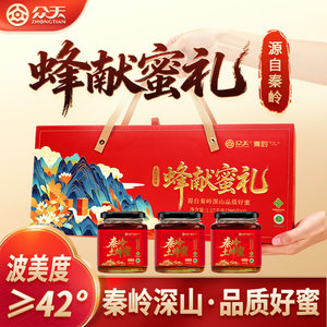 众天土蜂蜜礼盒蜂献蜜年货礼盒礼送礼送长辈正品秦岭土蜂蜜伴手礼