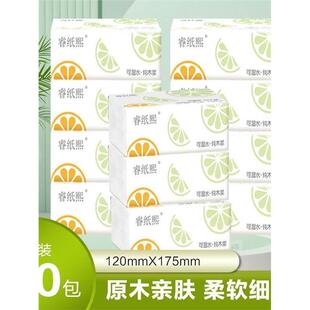 卫生纸家用餐巾纸面巾纸可湿水纸抽原生木浆抽纸擦手纸纸巾卫生纸