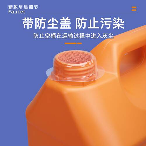 5l/升料采包RBY装小方桶机香油桶塑料方桶精桶化工桶10l塑样桶塑