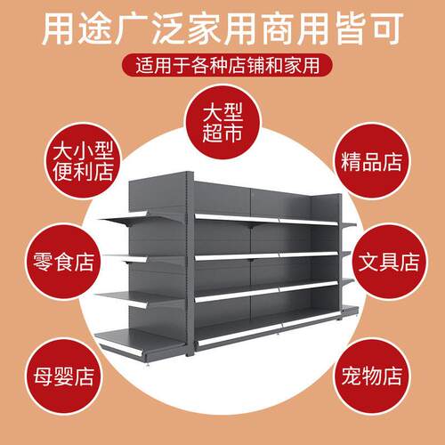 超超市货架 型商货架中岛货架 活百货日生用品超市大货架展示架