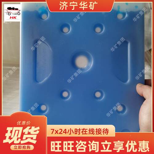 华矿供应相变材避难硐室 料降温除湿相材变材料 便捷作相操变料