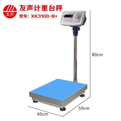 声KX3100计数电子秤60/100/200/300kg5无品牌/友00斤工业公取样落