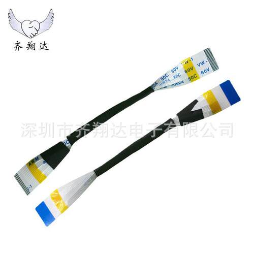 FPC/FFCp软860排线2064246扁平线0.5mm 1.0mm间距pp8p1012p包醋酸