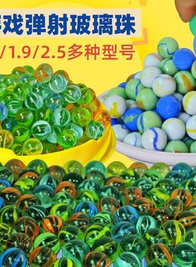 珠游059戏机专玻璃14/弹16/19/25mm玻璃弹珠玻璃球珠溜用溜球厂家