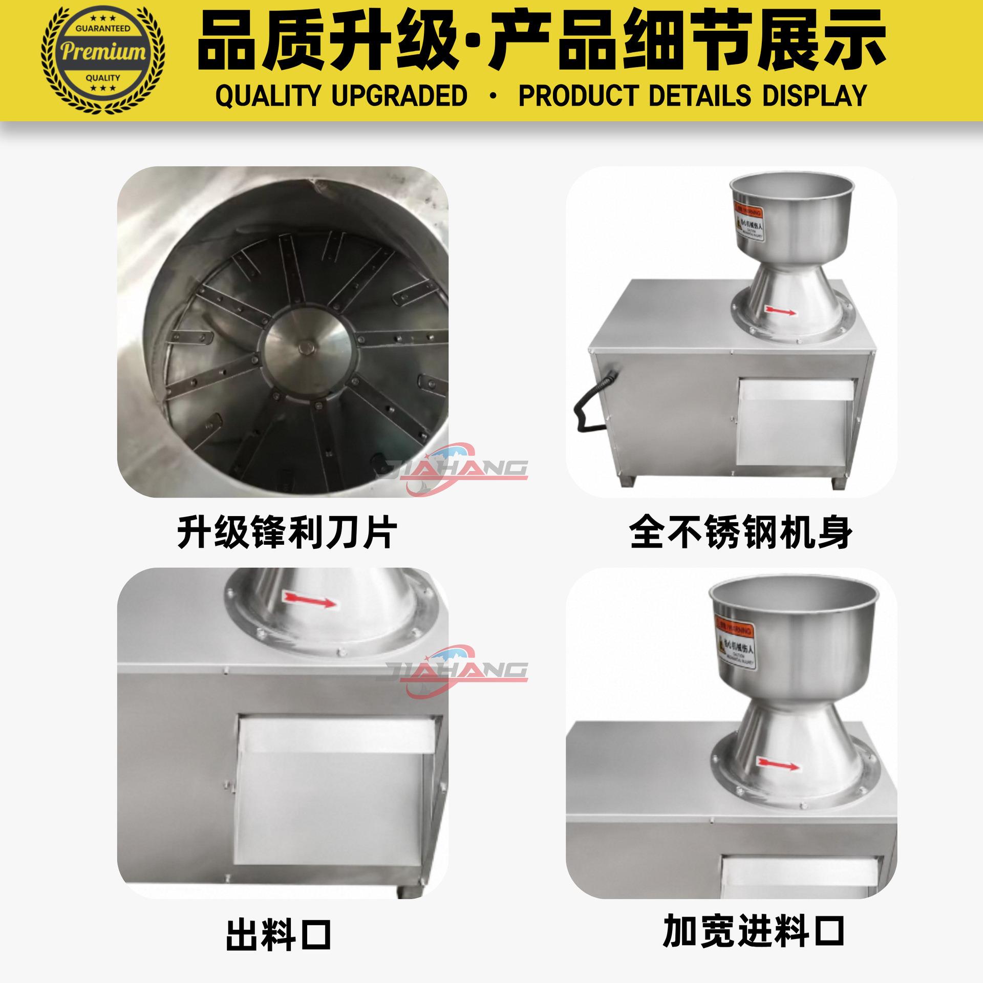 专椰业肉粉机碎商用椰蓉机全自动蔬菜瓜果破碎机新姜生打OOH泥机