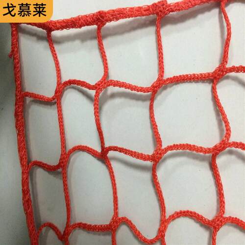 滑场围雪网道边雪防护网滑道隔离网红色聚两乙烯编织绳网