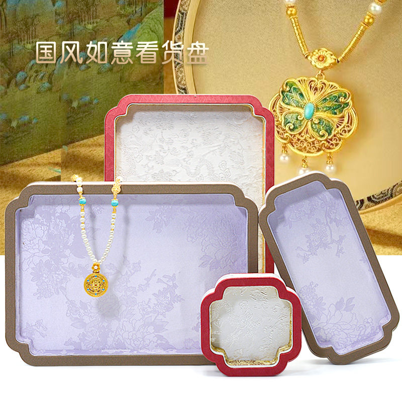 宫廷风珠宝看货盘手串玉器文玩国首饰展示架