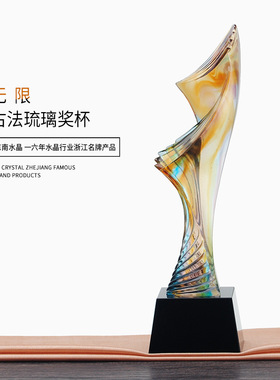 水晶七彩祥云琉璃柱状火炬造型奖杯企事业单位颁奖留念用品定制