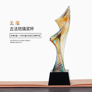 水晶七彩祥云琉璃柱状火炬造型奖杯企事业单位颁奖留念用品定制