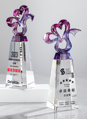 创意爱心琉璃奖杯定制定做水晶定做优秀员工冠军团队荣誉颁奖订制