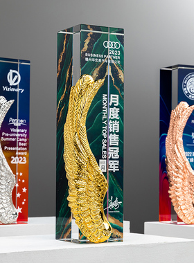 创意彩印水晶奖杯2024金属翅膀奖杯定制订做优秀员工年会颁奖纪念