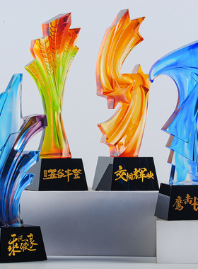 创意丰收系列麦穗五角星老鹰乘风破浪造型彩色琉璃奖杯免费刻字