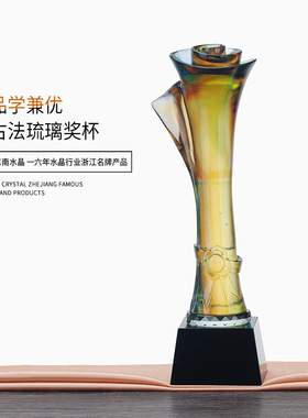 水晶琉璃荣誉奖状造型创意奖杯大学研究生毕业颁奖留念个性定制