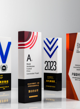 创新新款树脂奖杯定制做年会优秀员工水晶刻字奖牌创意五角星颁奖