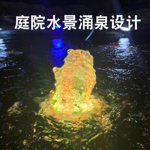 德国进口涌泉灯景观池喷泉全套设备园林锦鲤池鱼池造景涌泉一体化