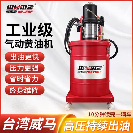台湾进口气动黄油枪高压黄油机注油器手动打黄油神器小型黄油牛油