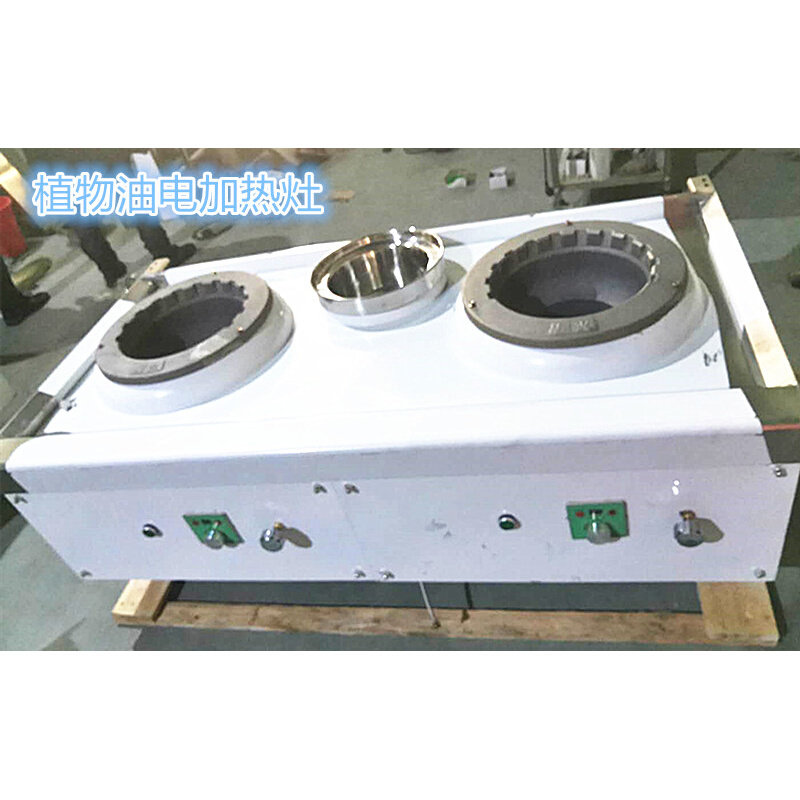 植物油电加热一键启动灶台无醇燃料电加热一键点火灶具,不包邮