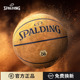 斯伯丁篮球正品 飞行员系列7号PU专业比赛篮球成人吸湿防尘篮球