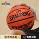 斯伯丁篮球正品 5号橡胶学生青少年室外耐磨训练儿童篮球