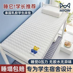 床垫宿舍学生专用单人1米5软垫榻榻米租房家用折叠地铺睡垫地垫子